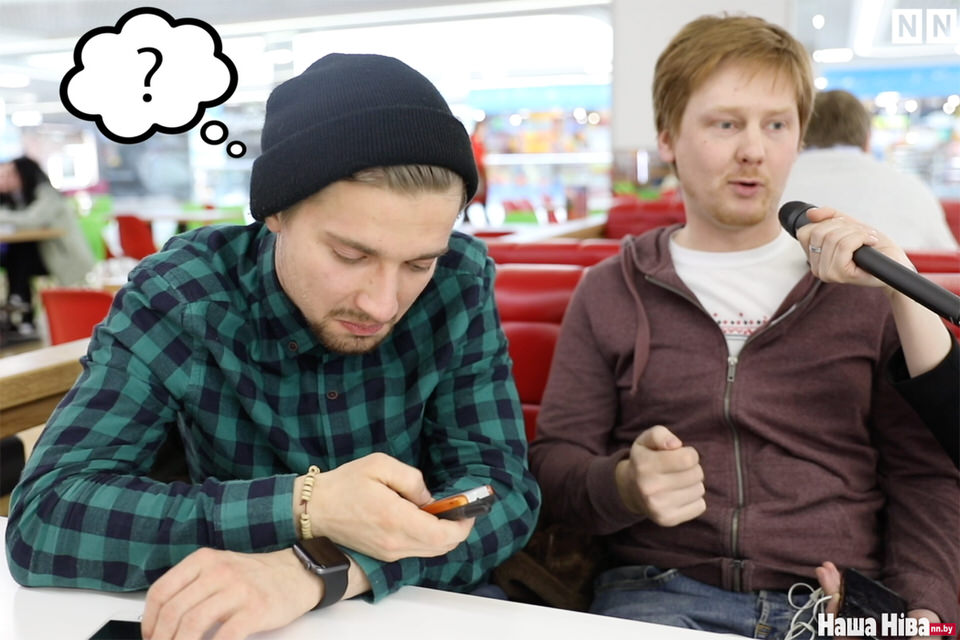 Як моладзь разбіраецца ў старых мабільніках